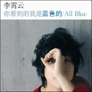 关晓彤玩弄奶头
